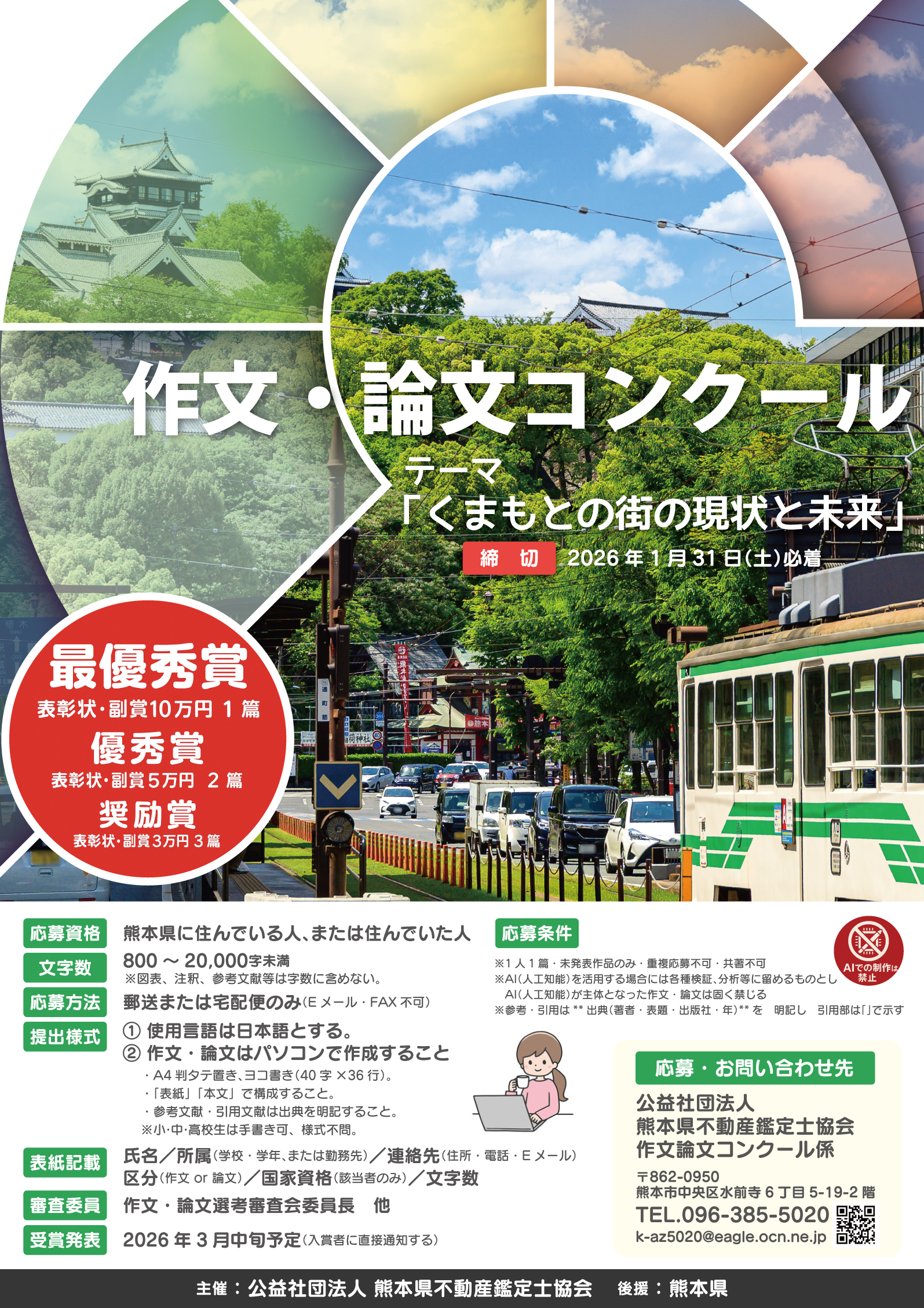 チラシ画像2